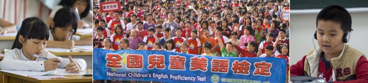 proficiency test